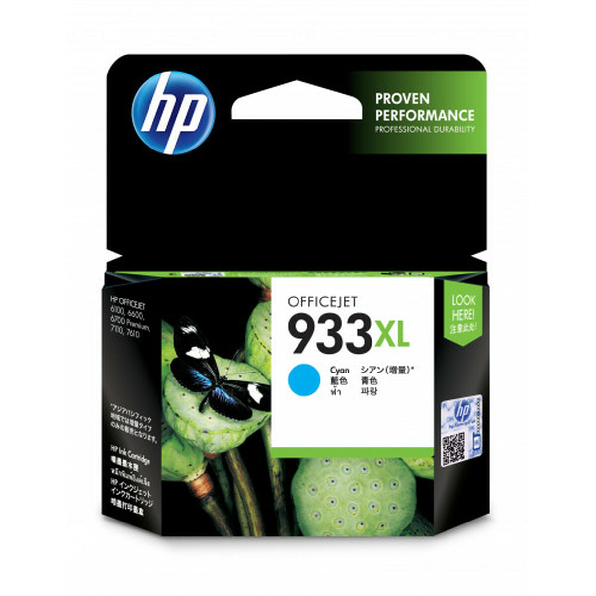 Original Ink Cartridge HP CN054AE#BGX Cyan