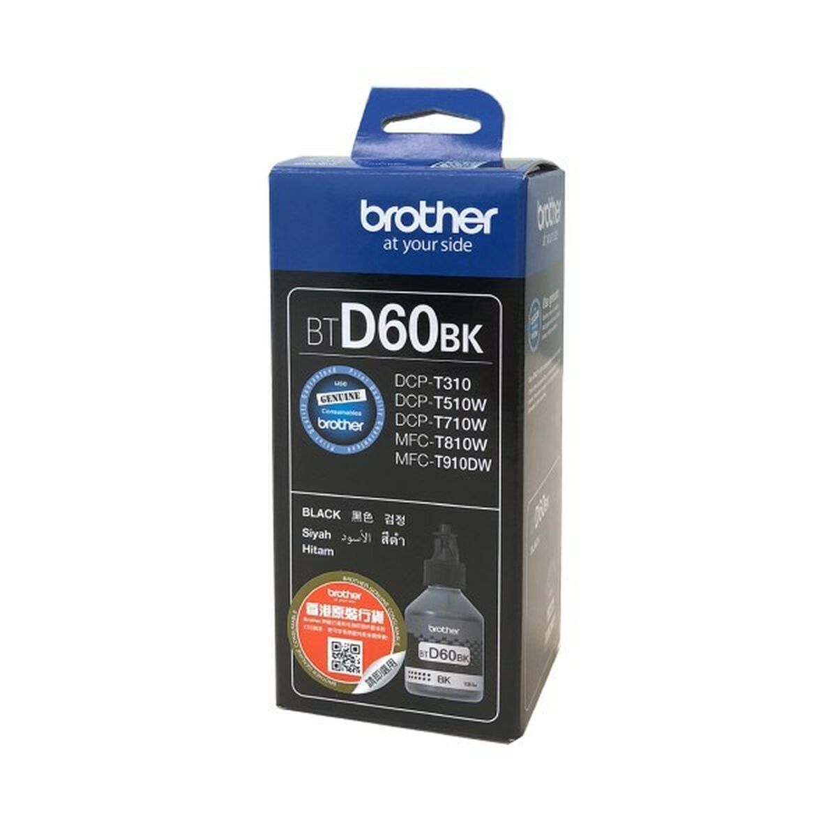 Original Ink Cartridge Brother BTD60BK Black