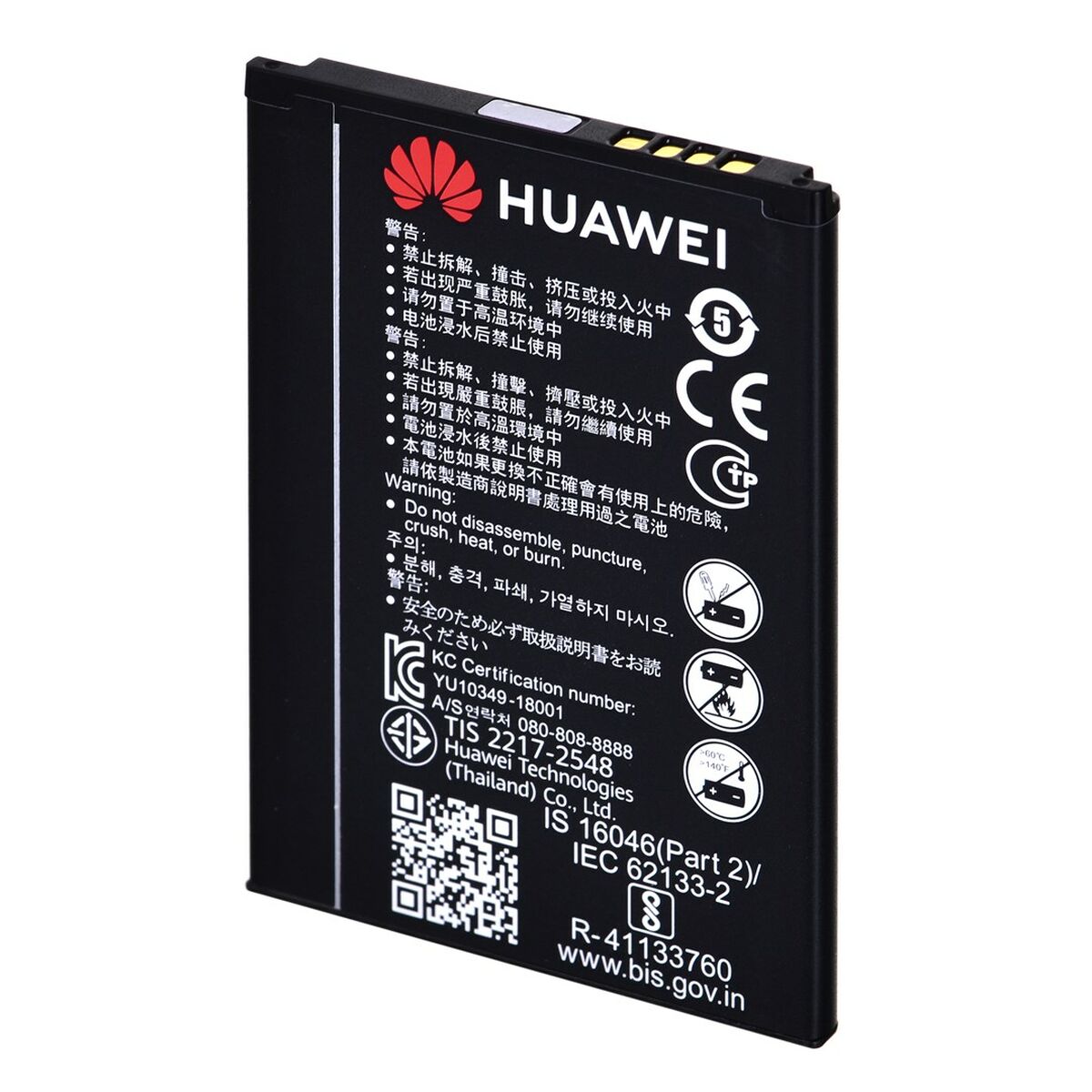 Router Huawei E5783-230a