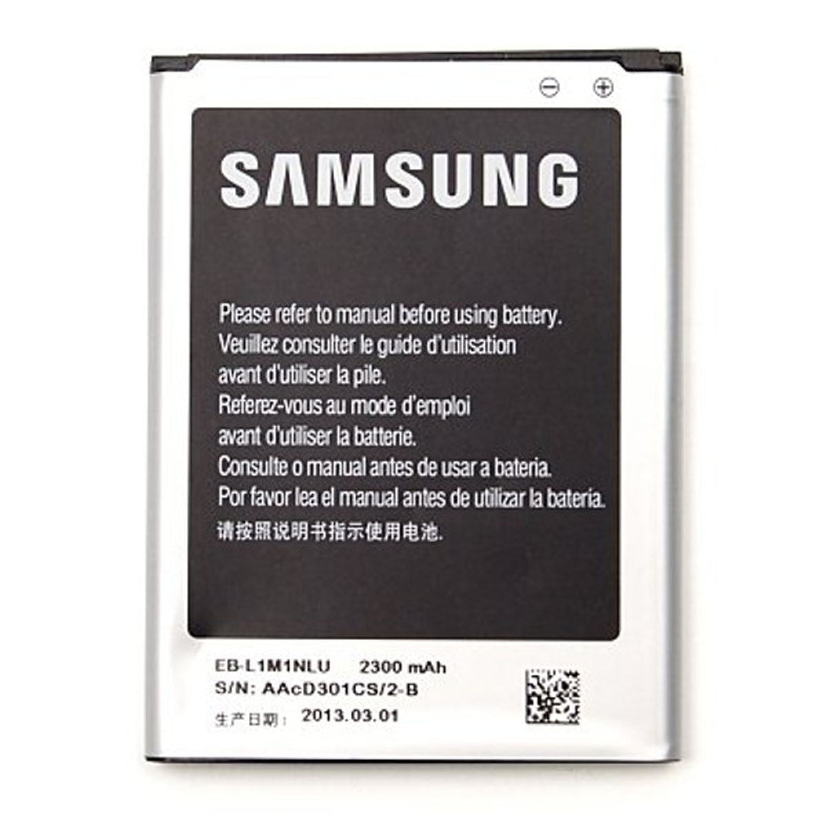 Mobile Battery Samsung EB-L1M1NLU